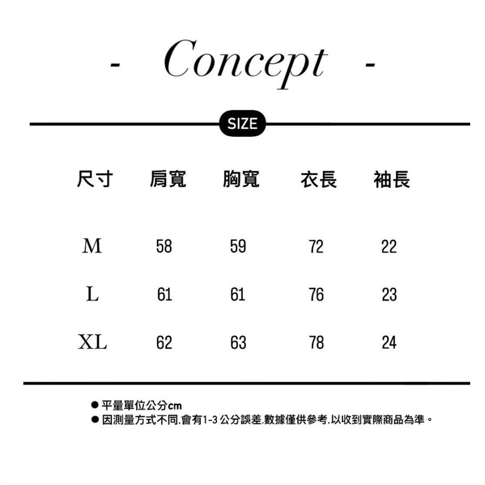 Jone.美式抽鬚貼布單寧上衣-細節圖10