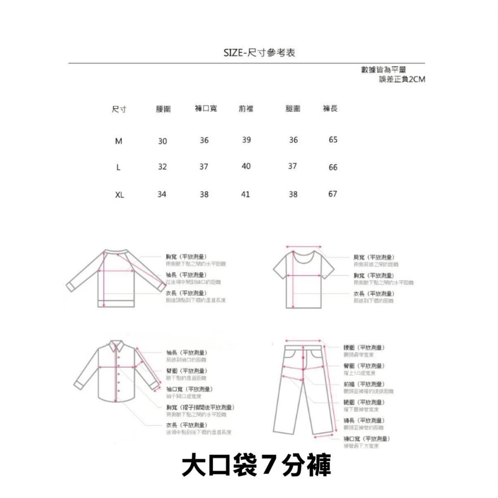 Jone.大口袋原色七分牛仔褲-細節圖10