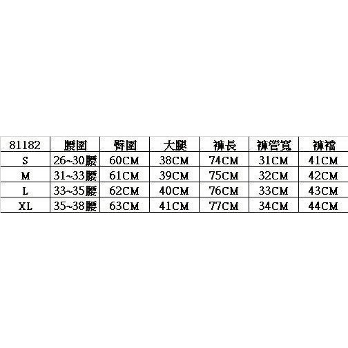 Jone.倒裝口袋七分彎刀褲-細節圖11
