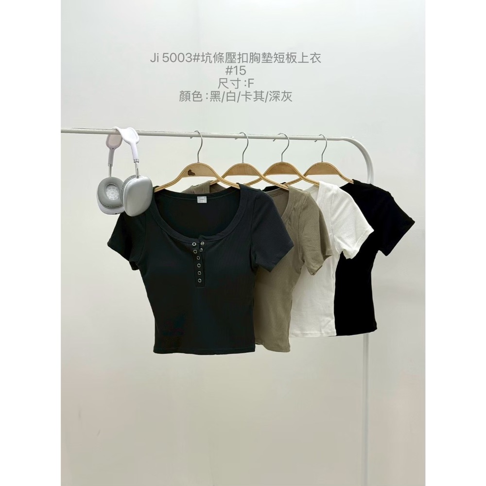 Jone.坑條壓扣罩杯上衣-細節圖5