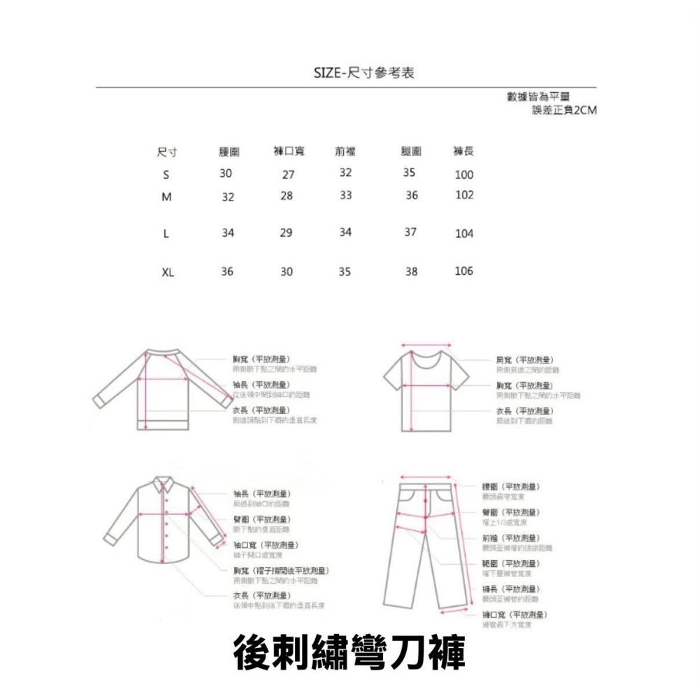 Jone.刺繡字母彎刀褲-細節圖11