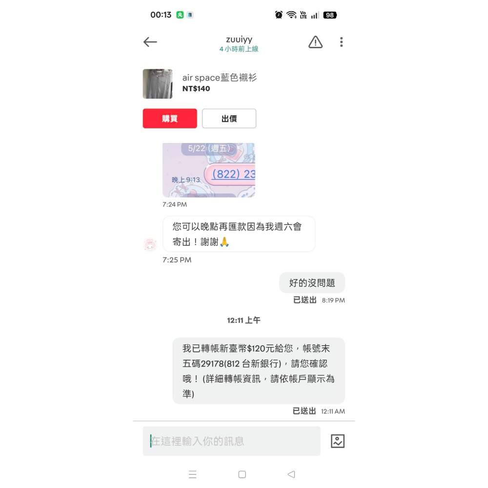 旋轉zuuiyy賣給我的AIRS皺皺背心透膚襯衫套裝S藍-細節圖2
