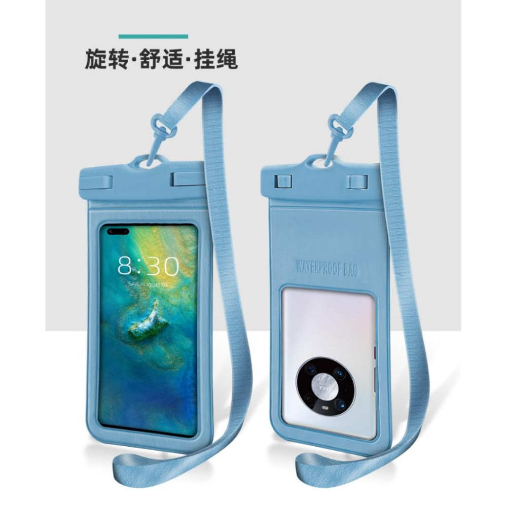 【小米粉】手機防水袋 30米深度防水 IPX8防水袋 專供潛水 手機防水套 防水袋 防水手機袋 游泳手機袋 7.2吋皆可-細節圖4