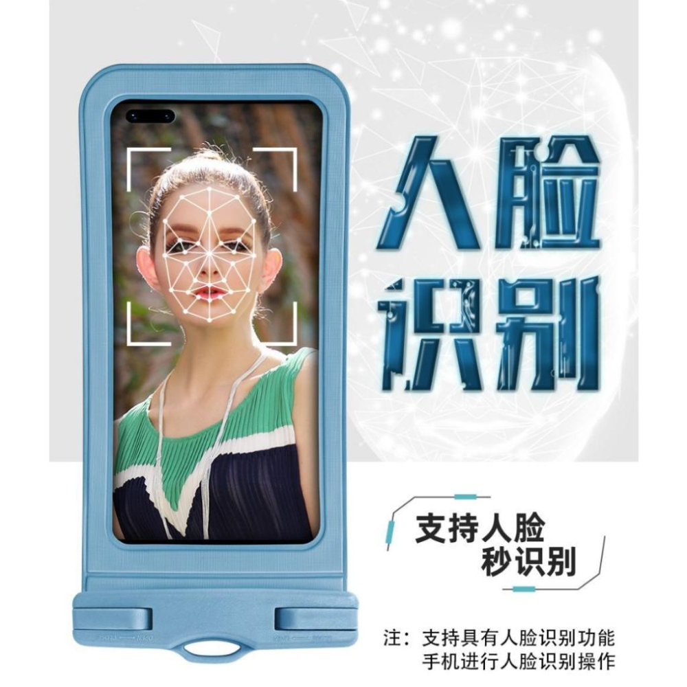 【小米粉】手機防水袋 30米深度防水 IPX8防水袋 專供潛水 手機防水套 防水袋 防水手機袋 游泳手機袋 7.2吋皆可-細節圖6