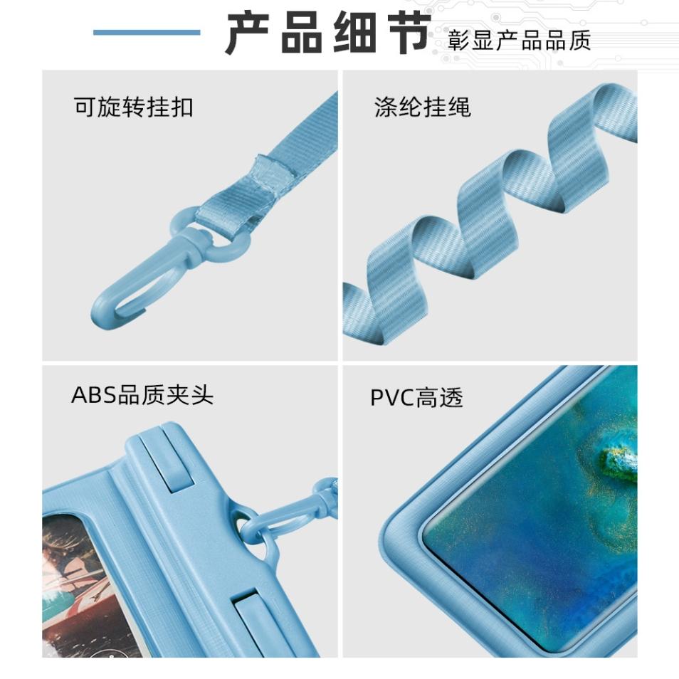 【小米粉】手機防水袋 30米深度防水 IPX8防水袋 專供潛水 手機防水套 防水袋 防水手機袋 游泳手機袋 7.2吋皆可-細節圖7