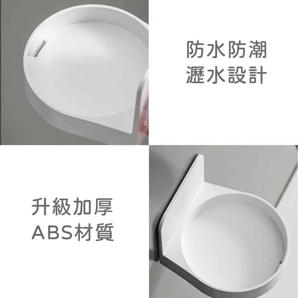 【小米粉】壁掛式置物架 米家洗手機置物架 酒精置物架 擴香瓶壁掛架 漱口杯架 飾品置物架 圓形置物架 瓶罐置物架 調味罐-細節圖3
