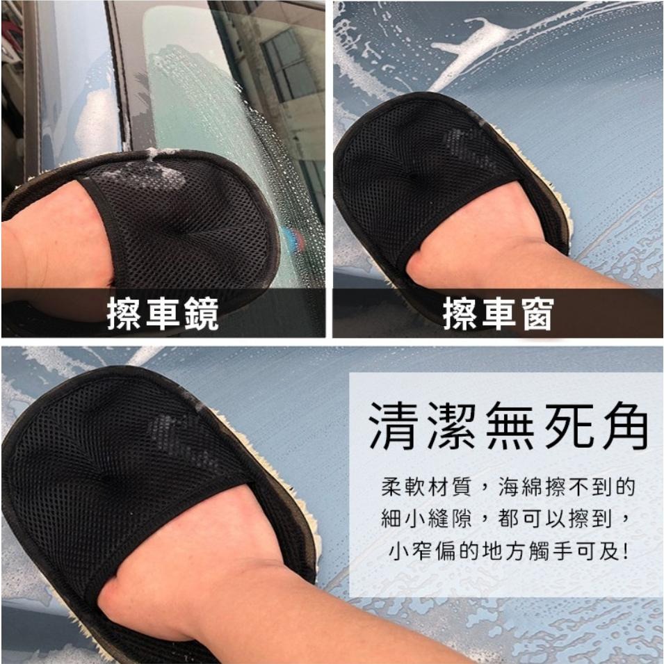 【小米粉】洗車手套 羊毛絨 羊毛手套 洗車 打蠟手套 清潔手套 玻璃擦 擦車手套 短毛 仿羊毛 輪框 擦車 輪框 玻璃-細節圖4