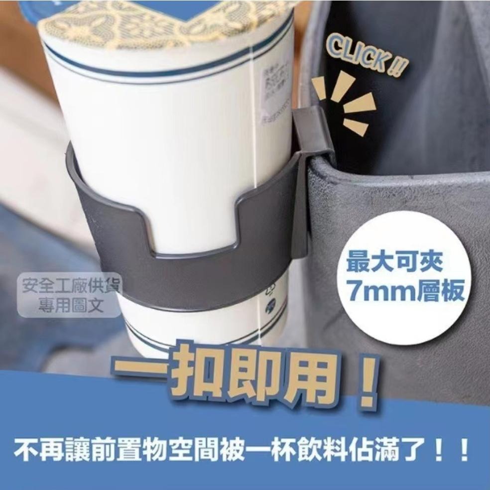 【小米粉】機車杯架 手搖杯架 飲料杯架 機車杯架 萬用杯架 車用杯架 手搖杯架 手搖杯 機車飲料杯架 杯架 機車置杯架-細節圖2