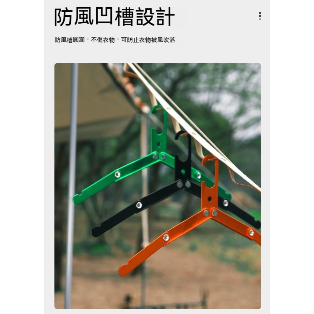 【小米粉】鋁合金摺疊衣架 多功能折疊衣架 曬衣夾 折疊衣架 收納衣架 輕便式 鋁合金 露營 登山 旅行 衣架-細節圖3