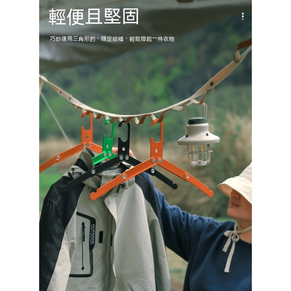 【小米粉】鋁合金摺疊衣架 多功能折疊衣架 曬衣夾 折疊衣架 收納衣架 輕便式 鋁合金 露營 登山 旅行 衣架-細節圖2