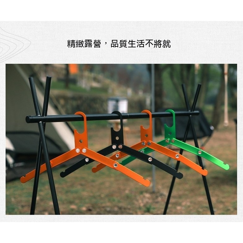 【小米粉】鋁合金摺疊衣架 多功能折疊衣架 曬衣夾 折疊衣架 收納衣架 輕便式 鋁合金 露營 登山 旅行 衣架-細節圖7