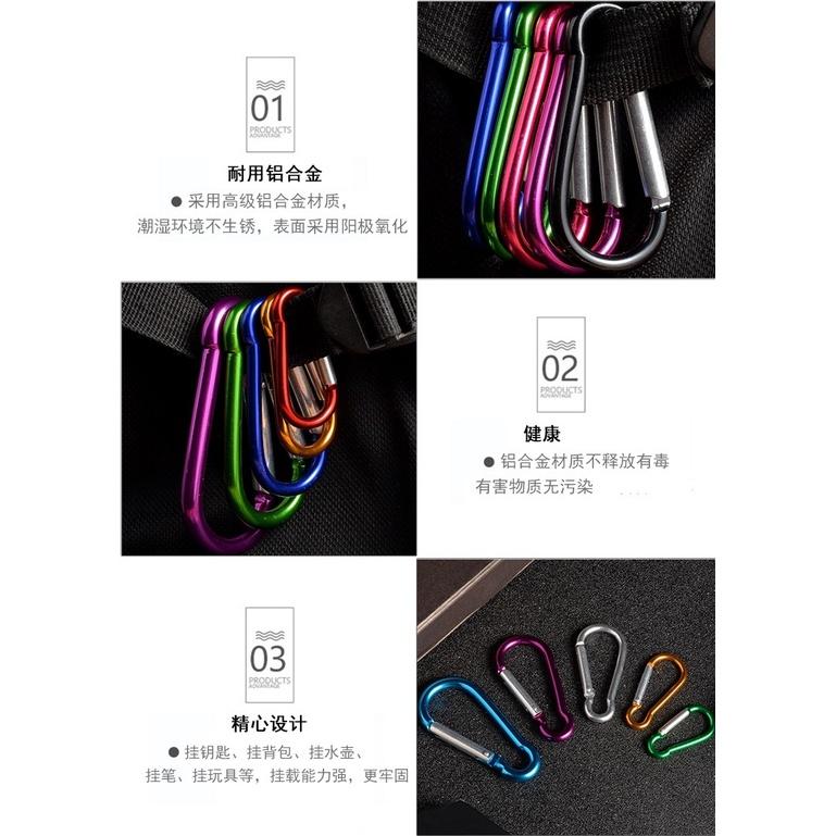 【小米粉】登山扣 D型扣 多功能S型掛勾 掛環 鑰匙圈 鋁合金登山扣 掛勾 露營扣 8字扣 背包掛扣 D型扣環 S型扣環-細節圖4