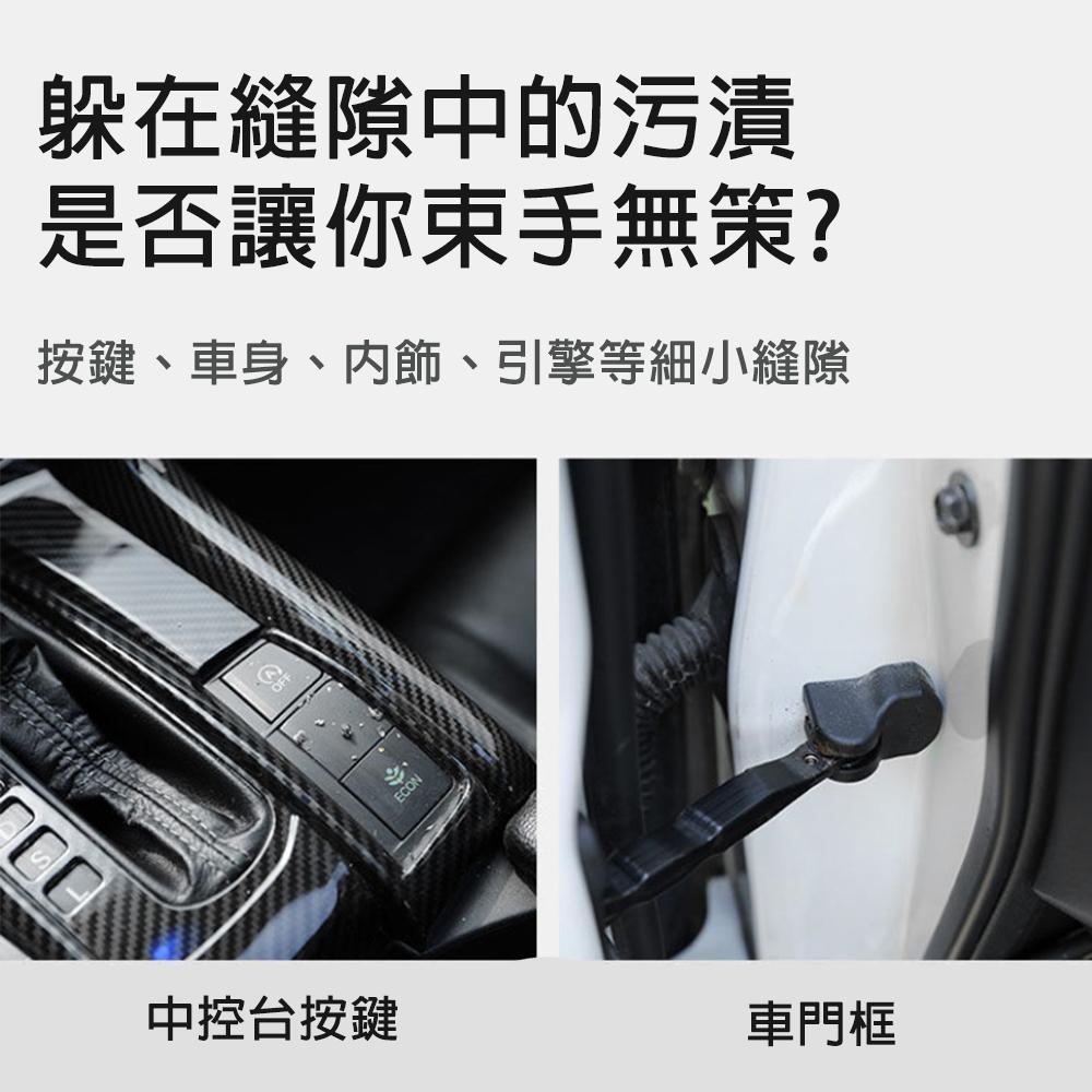 【小米粉】萬用刷 細節刷 毛刷 刷子 汽車美容 縫隙刷 清潔刷 縫隙刷 多功能細節刷 洗車工具 清潔 保養-細節圖2