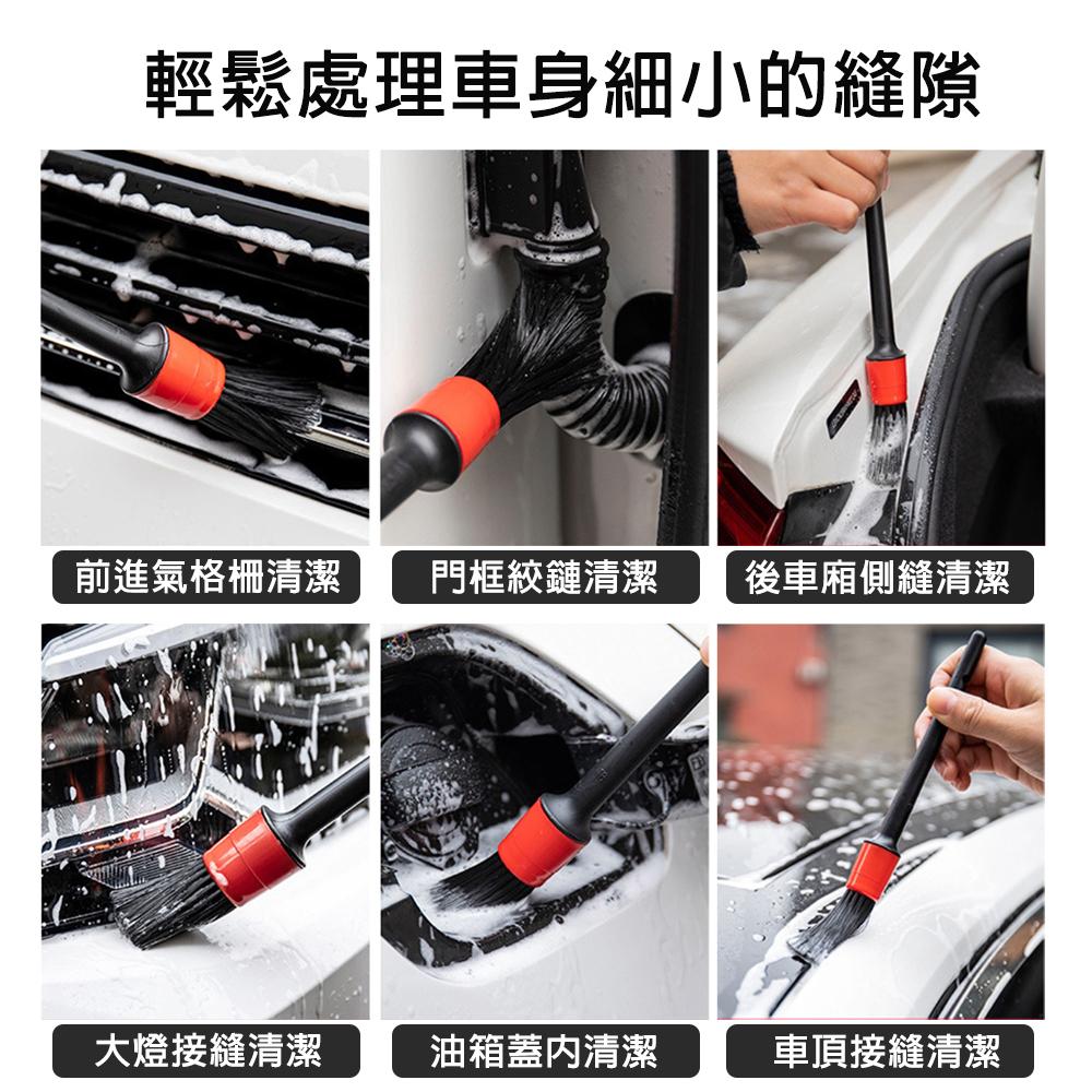【小米粉】萬用刷 細節刷 毛刷 刷子 汽車美容 縫隙刷 清潔刷 縫隙刷 多功能細節刷 洗車工具 清潔 保養-細節圖3