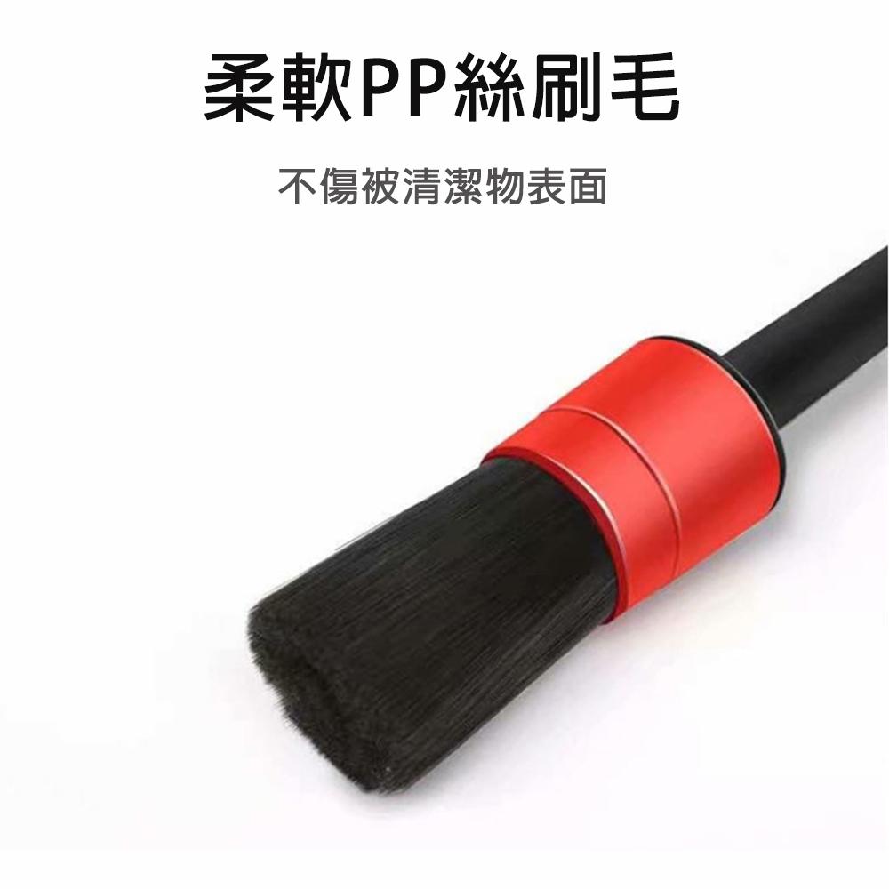 【小米粉】萬用刷 細節刷 毛刷 刷子 汽車美容 縫隙刷 清潔刷 縫隙刷 多功能細節刷 洗車工具 清潔 保養-細節圖5