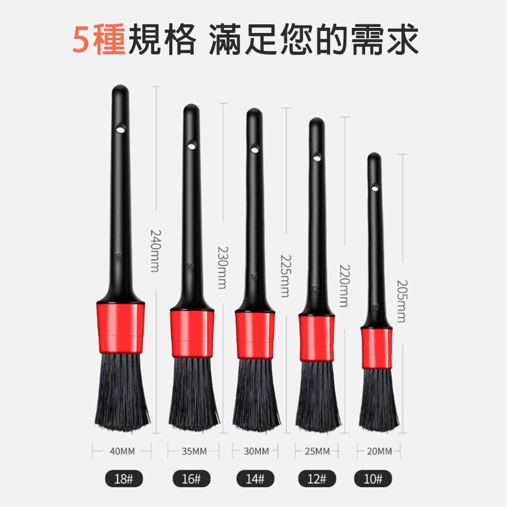 【小米粉】萬用刷 細節刷 毛刷 刷子 汽車美容 縫隙刷 清潔刷 縫隙刷 多功能細節刷 洗車工具 清潔 保養-細節圖7