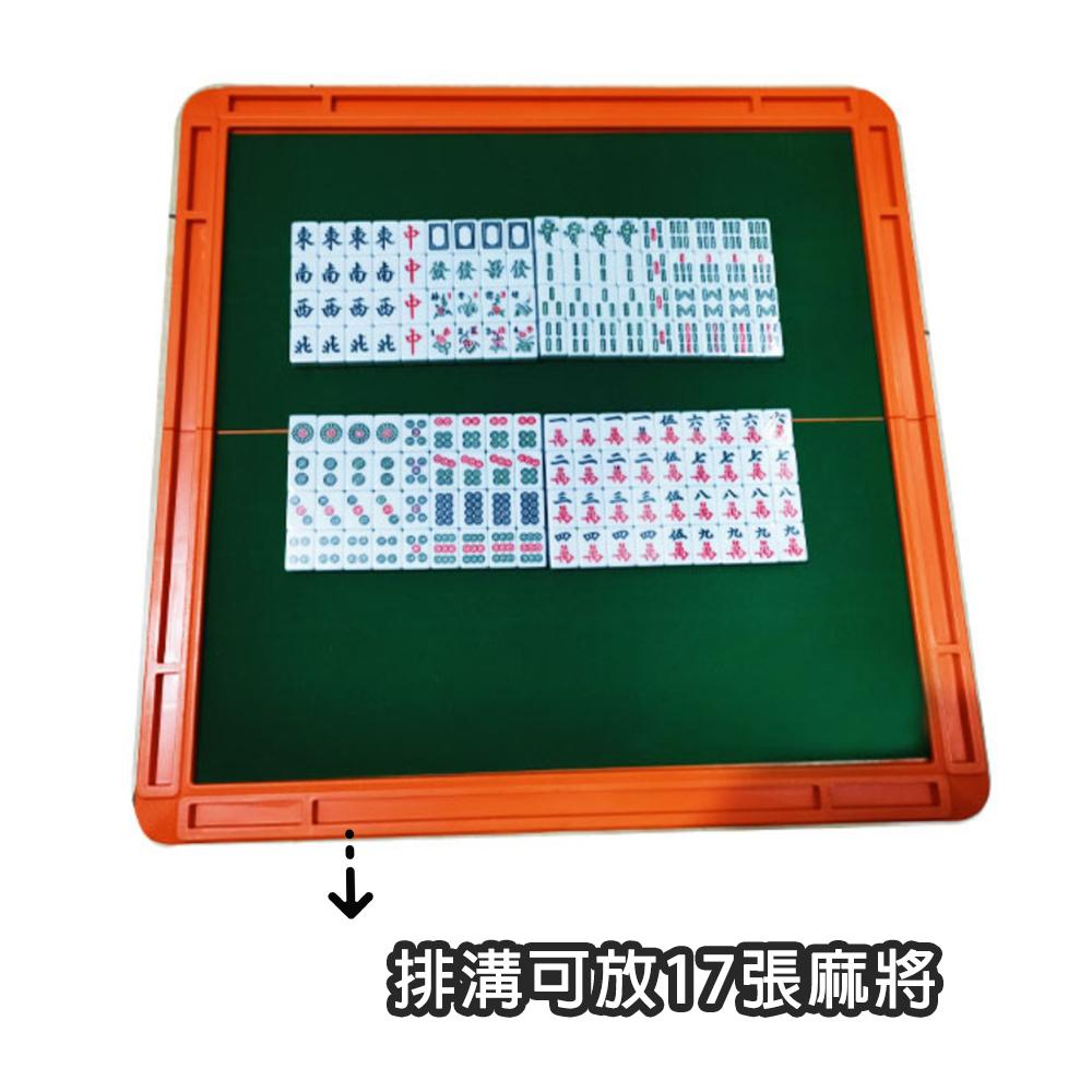 【小米粉】旅行麻將 豪華版 迷你麻將桌 迷你麻將 袖珍麻將 旅行麻將 小型麻將 麻將桌 麻將桌遊 可折疊 附骰子-細節圖3