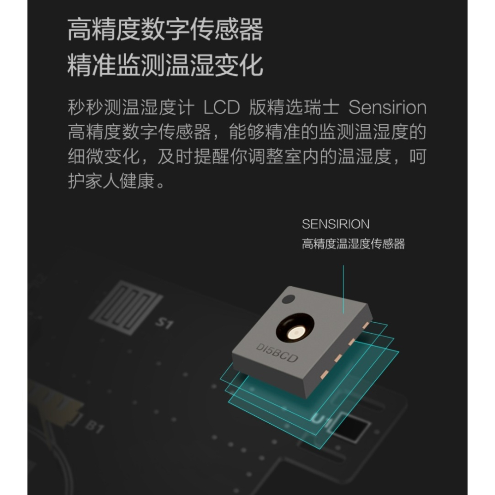 【小米粉】秒秒測溫濕度計 LCD版 溫濕度計 智慧家庭 時間顯示 LCD顯示 電子時鐘 溫度計 濕度計 溫濕度顯示器-細節圖2