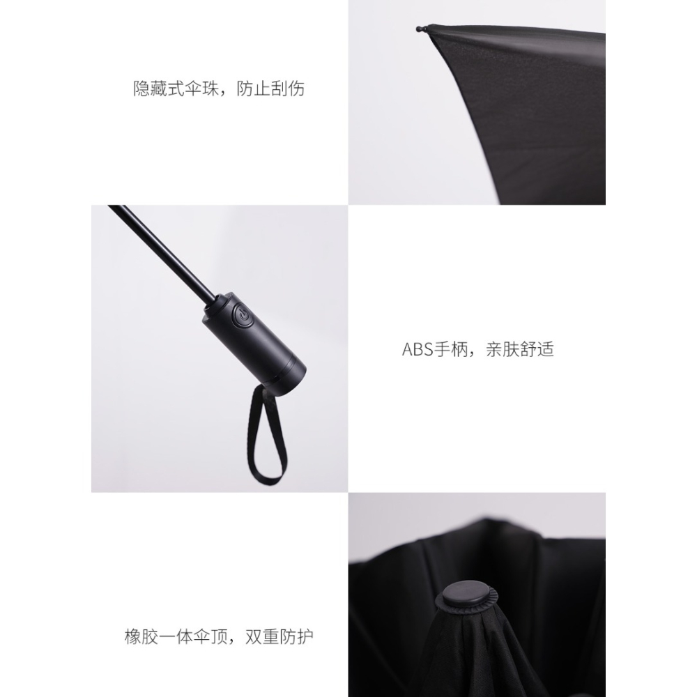 【小米粉】有品 空谷自動傘 WD1 黑色 23吋 雨傘 陽傘 晴雨傘 折疊傘 抗UV 防曬 正向傘-細節圖9