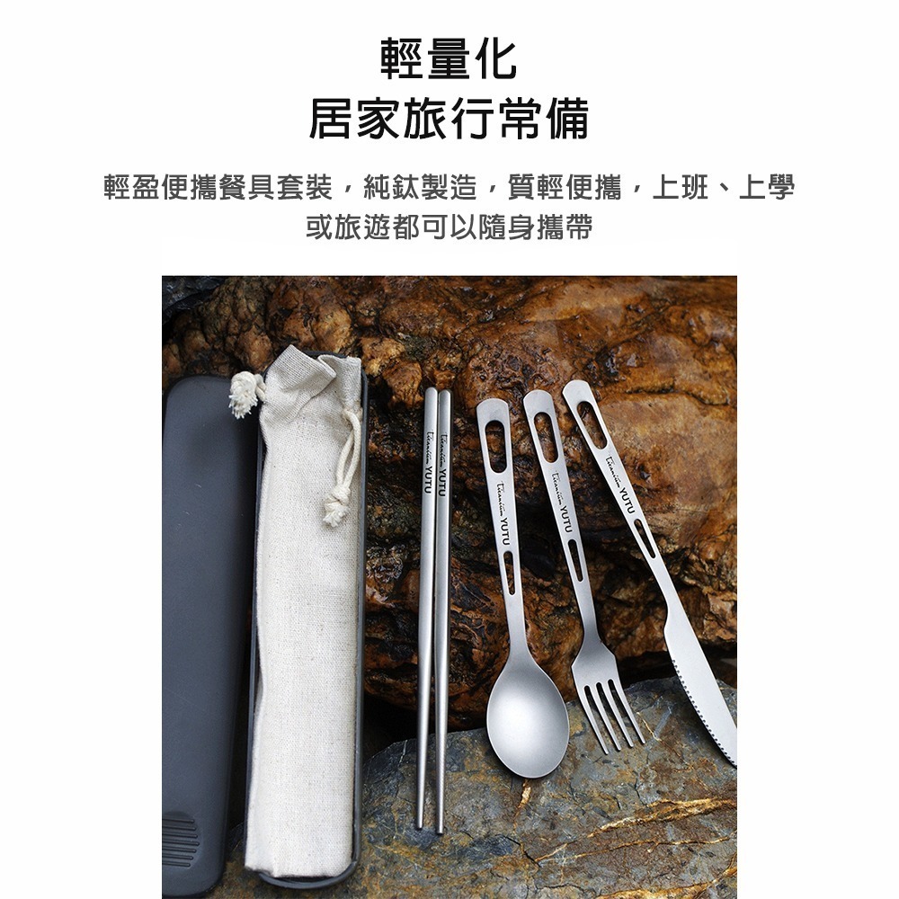 【小米粉】鈦餐具組 純鈦 鈦筷子 鈦湯匙 露營 鈦餐具組 環保餐具 隨身餐具 野餐餐具 純鈦環保吸管 純鈦筷子 可客製-細節圖2