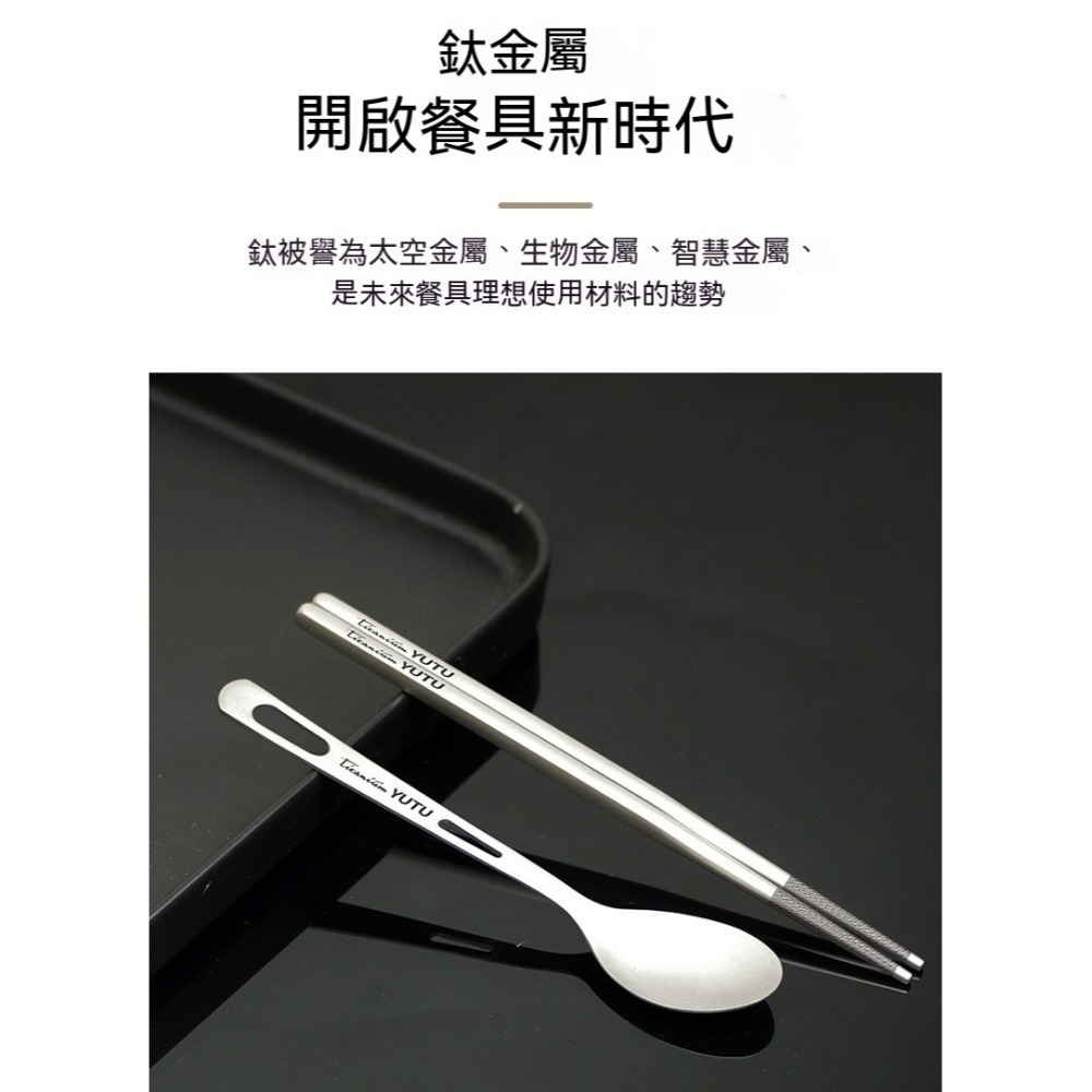 【小米粉】鈦餐具組 純鈦 鈦筷子 鈦湯匙 露營 鈦餐具組 環保餐具 隨身餐具 野餐餐具 純鈦環保吸管 純鈦筷子 可客製-細節圖5