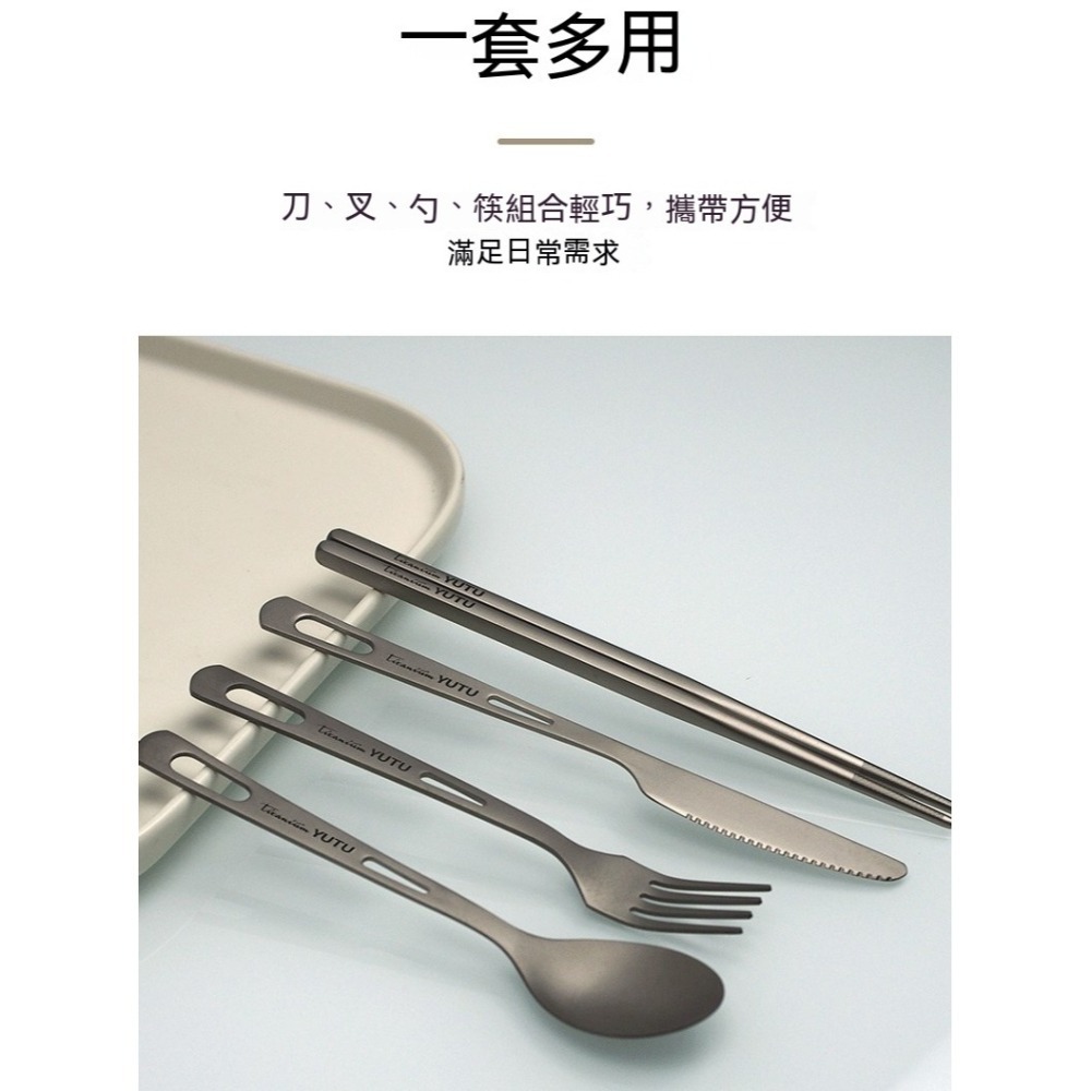 【小米粉】鈦餐具組 純鈦 鈦筷子 鈦湯匙 露營 鈦餐具組 環保餐具 隨身餐具 野餐餐具 純鈦環保吸管 純鈦筷子 可客製-細節圖7
