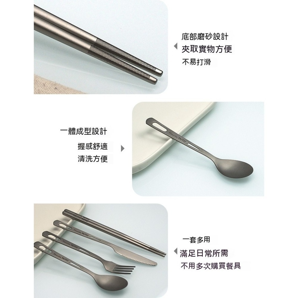 【小米粉】鈦餐具組 純鈦 鈦筷子 鈦湯匙 露營 鈦餐具組 環保餐具 隨身餐具 野餐餐具 純鈦環保吸管 純鈦筷子 可客製-細節圖8