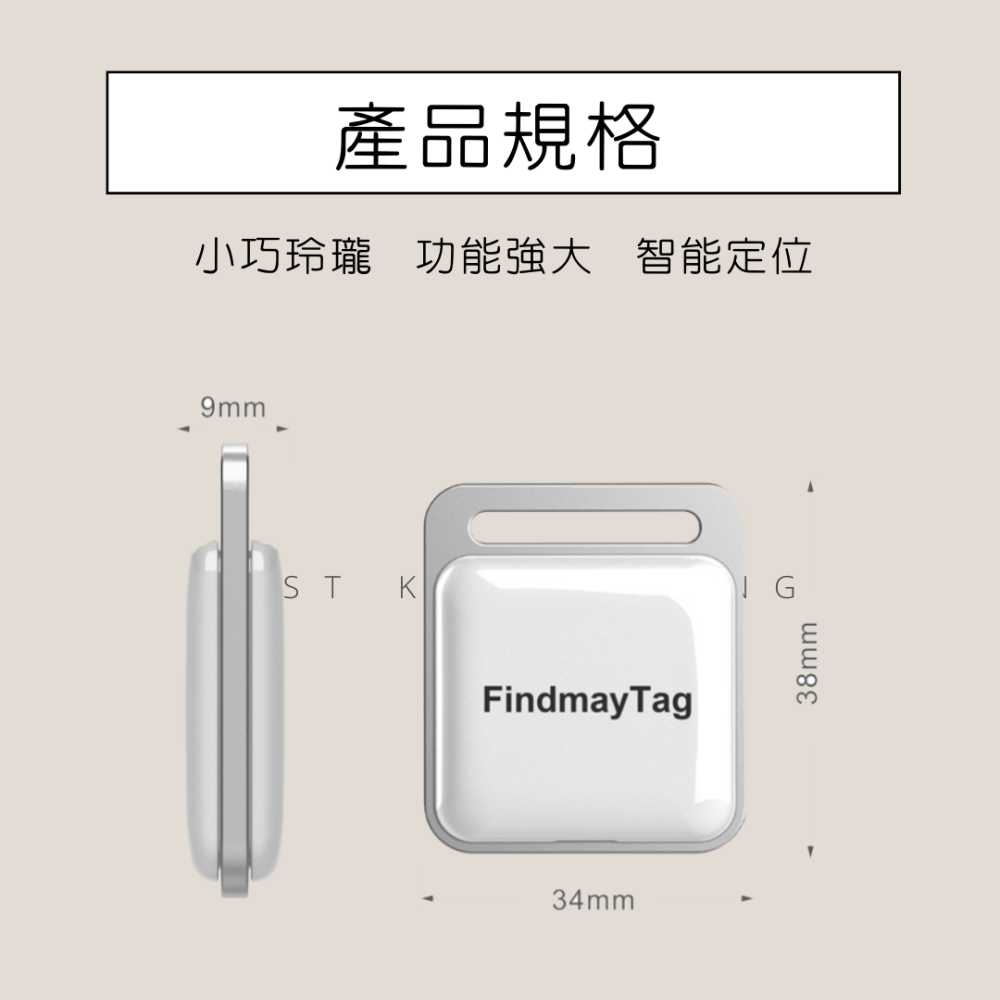 【小米粉】全球定位器 出國行李防丟器 追蹤器 寵物防丟器 安卓蘋果皆可使用-細節圖5