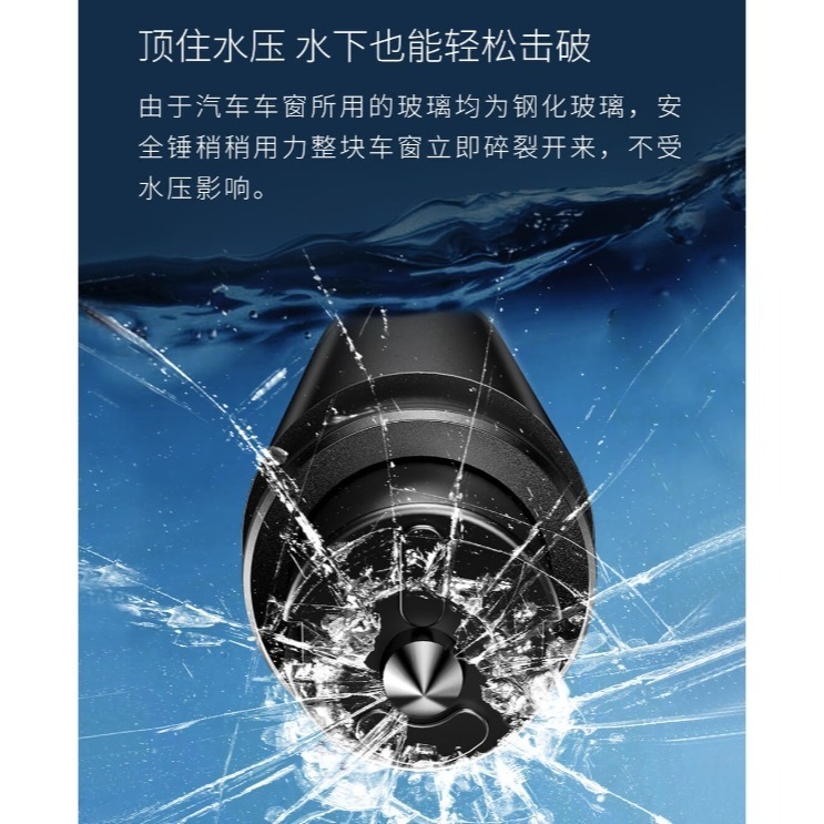 【小米粉】 有品 倍思利器安全錘 破窗器 割安全帶 車窗擊破器 安全割刀 玻璃擊破器 安全錘 逃生錘 安全帶割刀緊急逃生-細節圖5