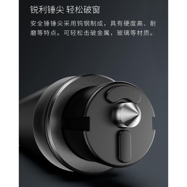 【小米粉】 有品 倍思利器安全錘 破窗器 割安全帶 車窗擊破器 安全割刀 玻璃擊破器 安全錘 逃生錘 安全帶割刀緊急逃生-細節圖6