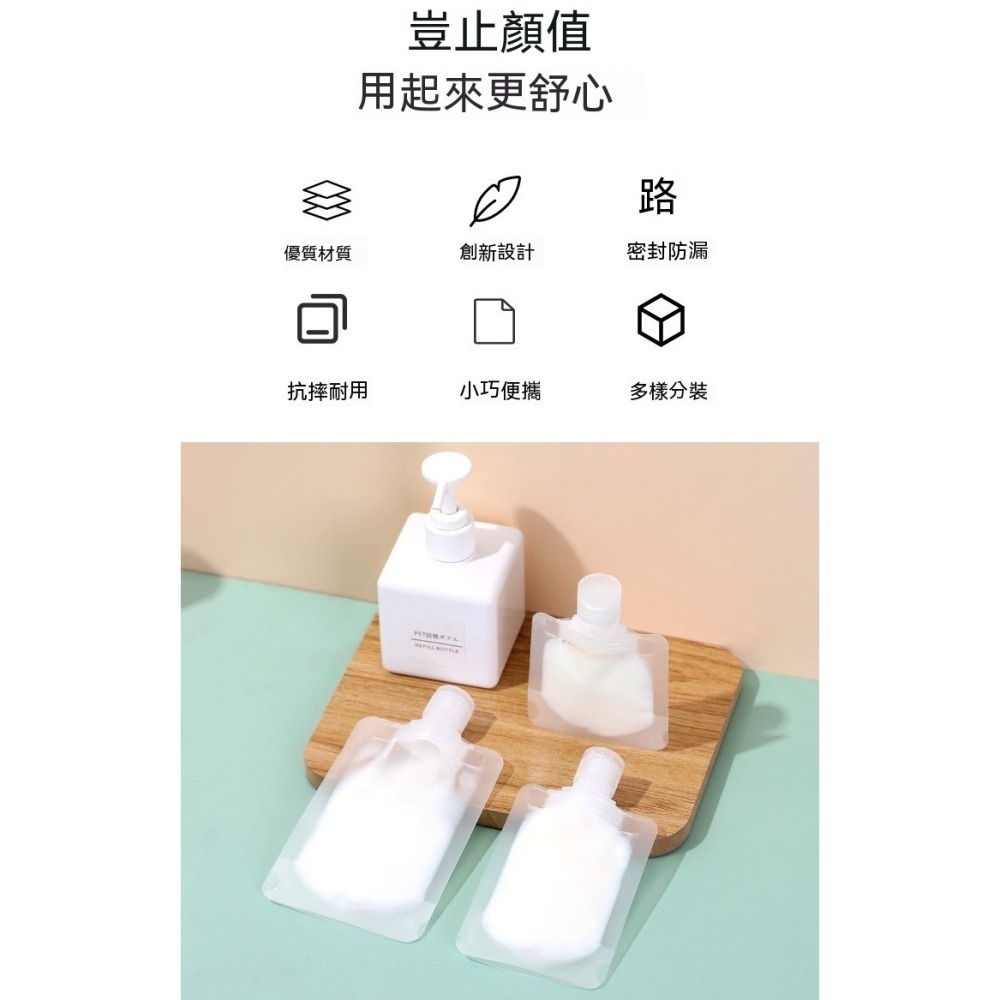 【小米粉】液體分裝袋 收納袋 旅行分裝袋 沐浴旅行組 分裝袋 分裝包 液體收納袋 旅行袋 盥洗分裝袋 旅行攜便袋-細節圖2