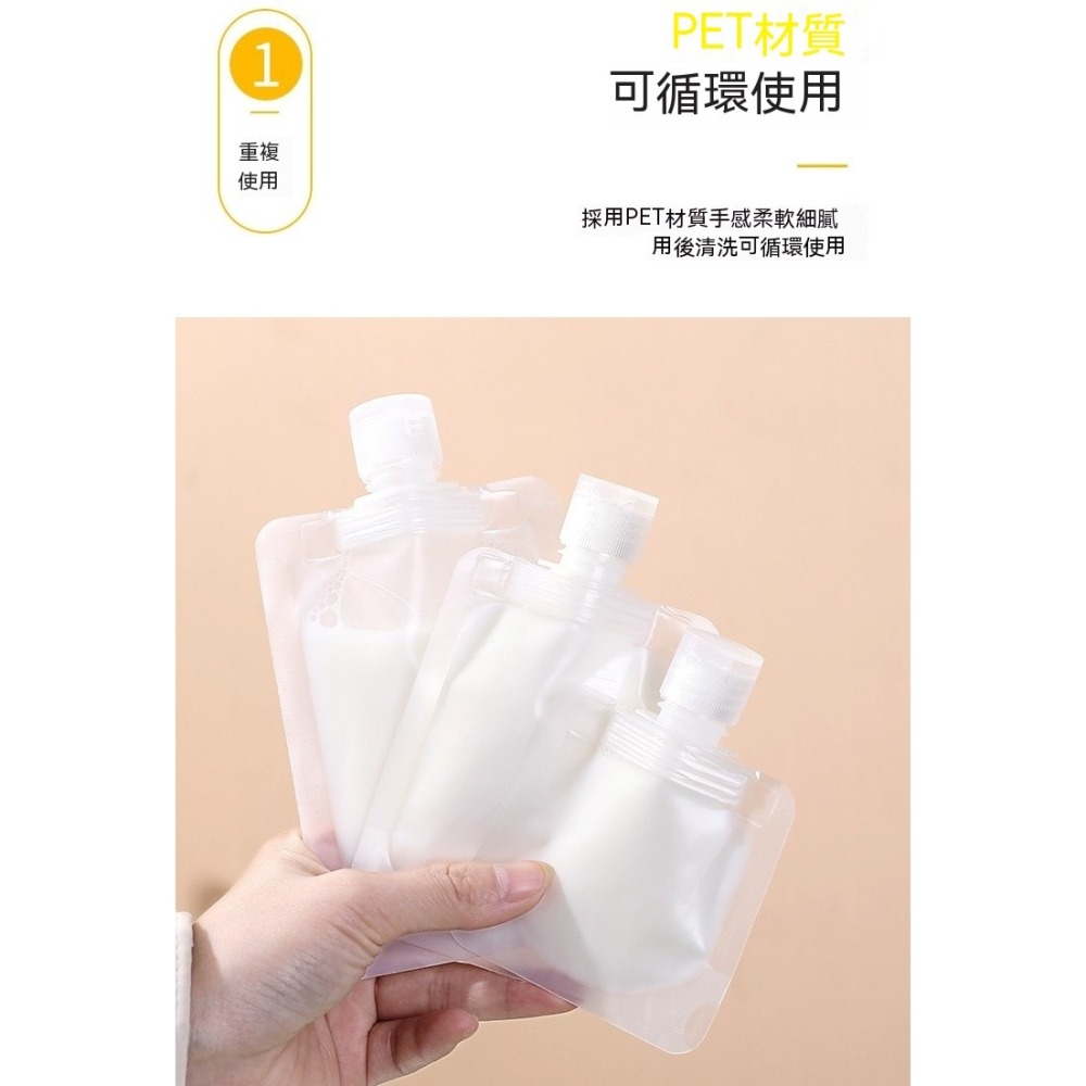 【小米粉】液體分裝袋 收納袋 旅行分裝袋 沐浴旅行組 分裝袋 分裝包 液體收納袋 旅行袋 盥洗分裝袋 旅行攜便袋-細節圖3
