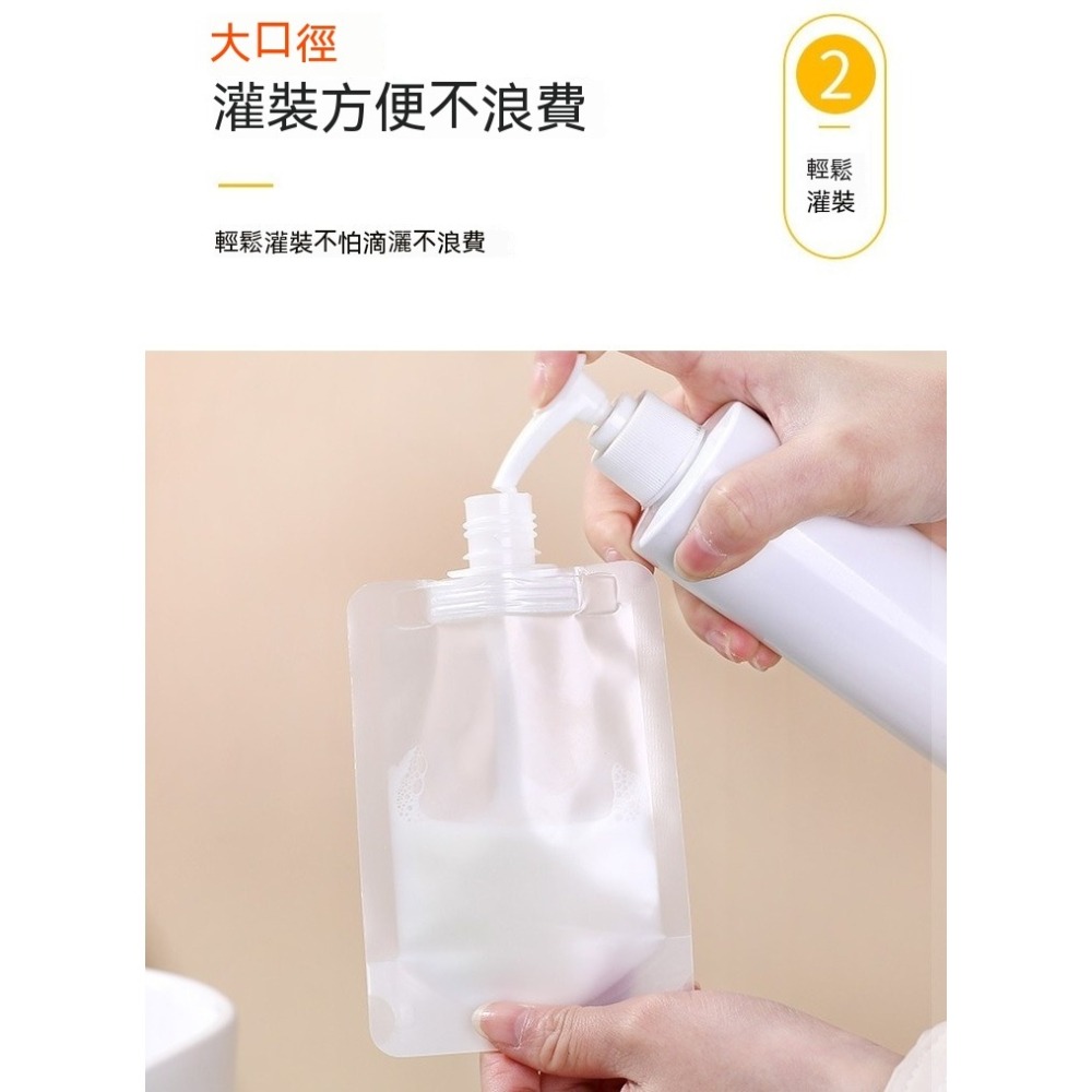 【小米粉】液體分裝袋 收納袋 旅行分裝袋 沐浴旅行組 分裝袋 分裝包 液體收納袋 旅行袋 盥洗分裝袋 旅行攜便袋-細節圖4