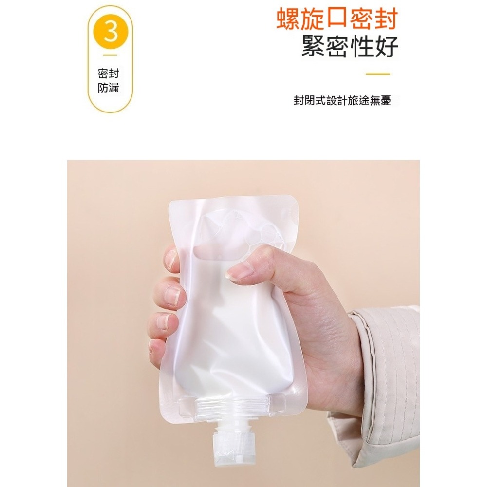【小米粉】液體分裝袋 收納袋 旅行分裝袋 沐浴旅行組 分裝袋 分裝包 液體收納袋 旅行袋 盥洗分裝袋 旅行攜便袋-細節圖5