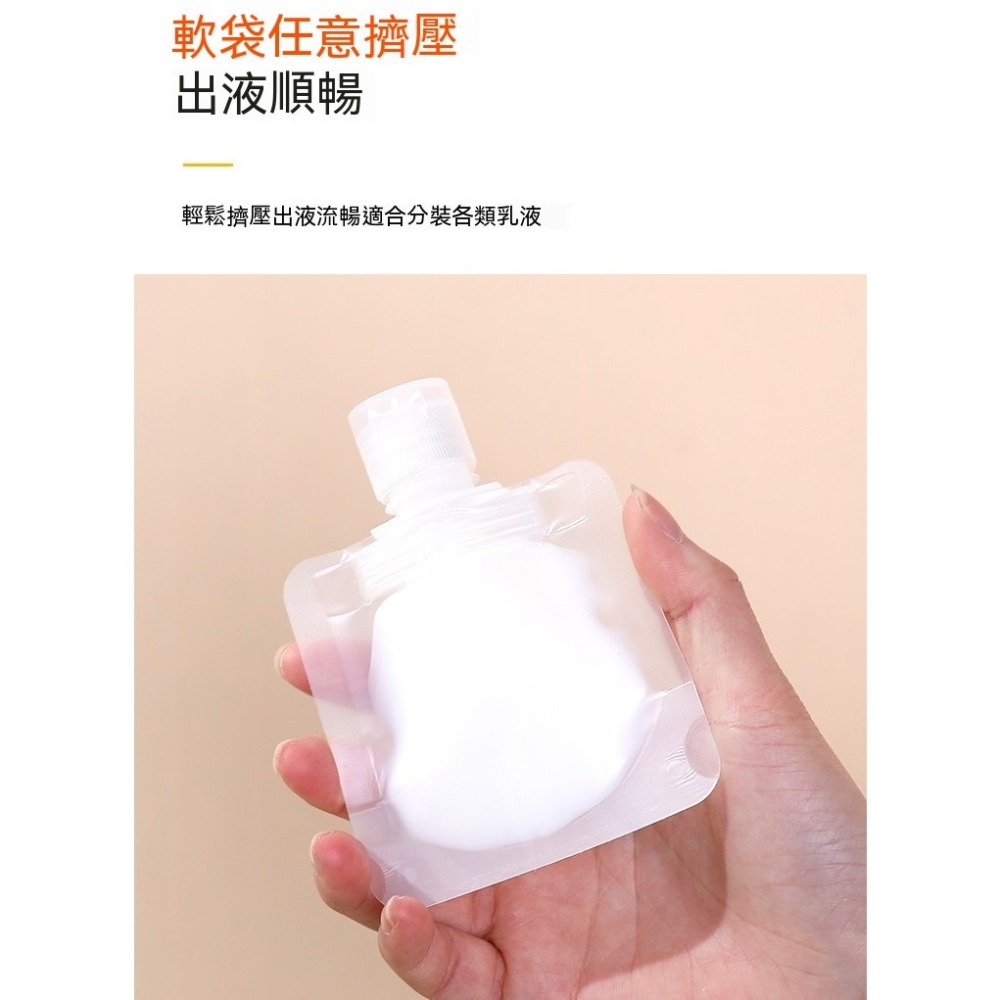 【小米粉】液體分裝袋 收納袋 旅行分裝袋 沐浴旅行組 分裝袋 分裝包 液體收納袋 旅行袋 盥洗分裝袋 旅行攜便袋-細節圖7