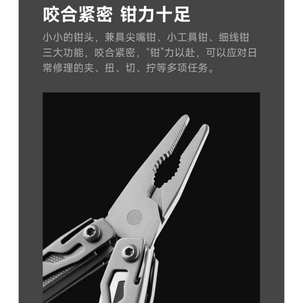 【小米粉】納拓小戰艦 多功能刀 NexTool 瑞士刀 小刀鑰匙圈 多功能鑰匙圈-細節圖4
