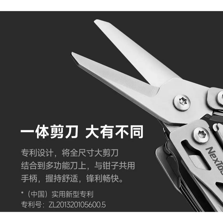 【小米粉】納拓小戰艦 多功能刀 NexTool 瑞士刀 小刀鑰匙圈 多功能鑰匙圈-細節圖5