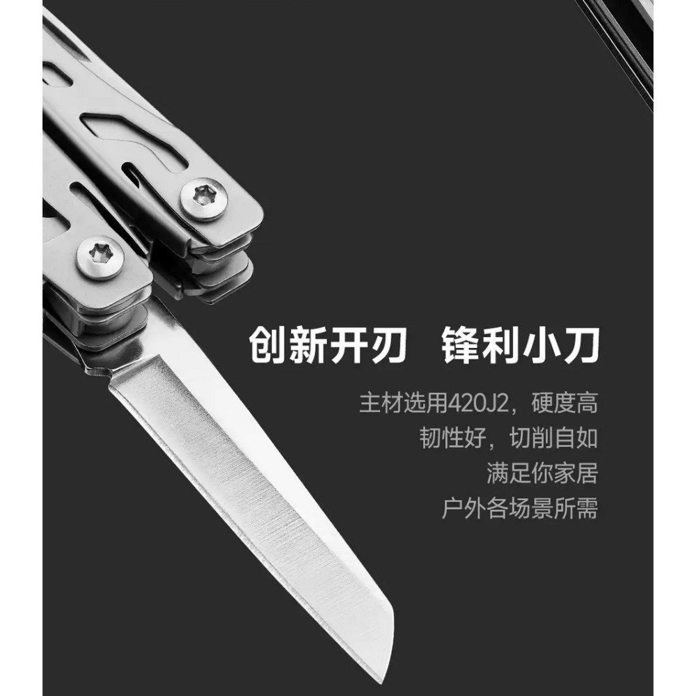 【小米粉】納拓小戰艦 多功能刀 NexTool 瑞士刀 小刀鑰匙圈 多功能鑰匙圈-細節圖6