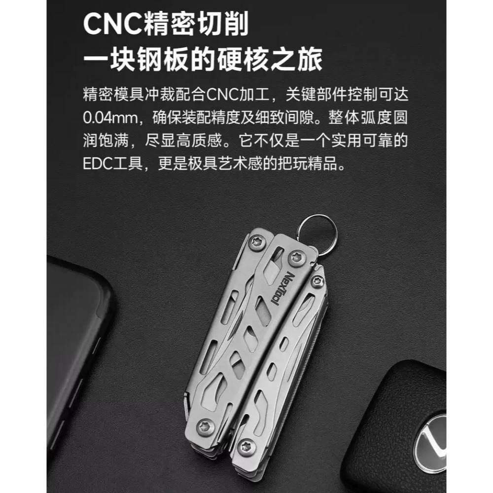 【小米粉】納拓小戰艦 多功能刀 NexTool 瑞士刀 小刀鑰匙圈 多功能鑰匙圈-細節圖8