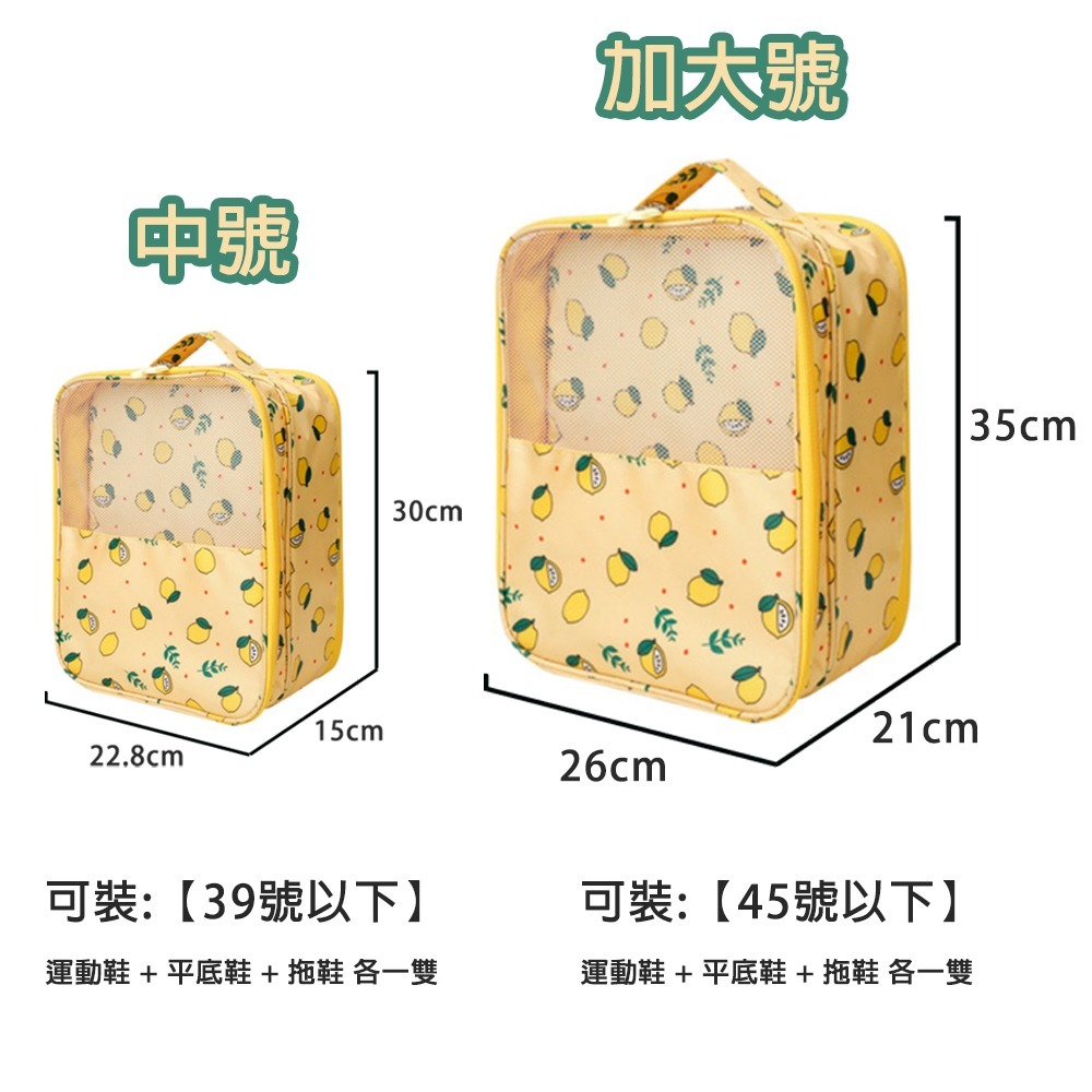 【小米粉】鞋子收納包 鞋子收納袋 旅行鞋袋 旅行收納鞋袋 收納袋 手提鞋袋 收納包 旅行袋 旅行包 鞋袋 防塵鞋袋 鞋包-細節圖3