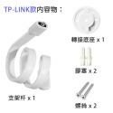 【小米粉】監控支架 適用小米 TP-LINK TAPO 攝影機專用 監視器支架嬰兒床 搖籃 窗簾桿安裝 攝影機軟管支架-規格圖9