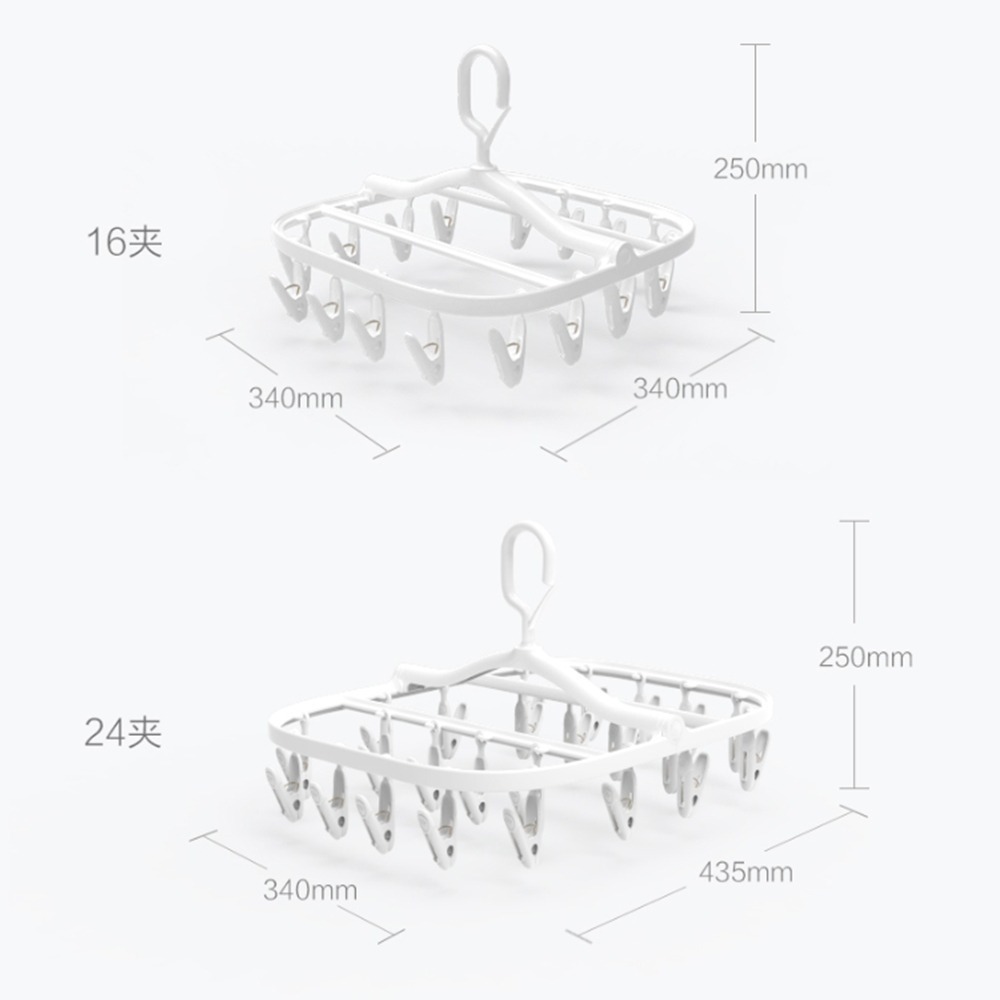 【小米粉】 有品 全格摺疊多夾曬架 全格折疊多夾曬衣架 360°旋轉 曬衣架 曬衣夾 16夾 24夾 曬衣服夾-細節圖10