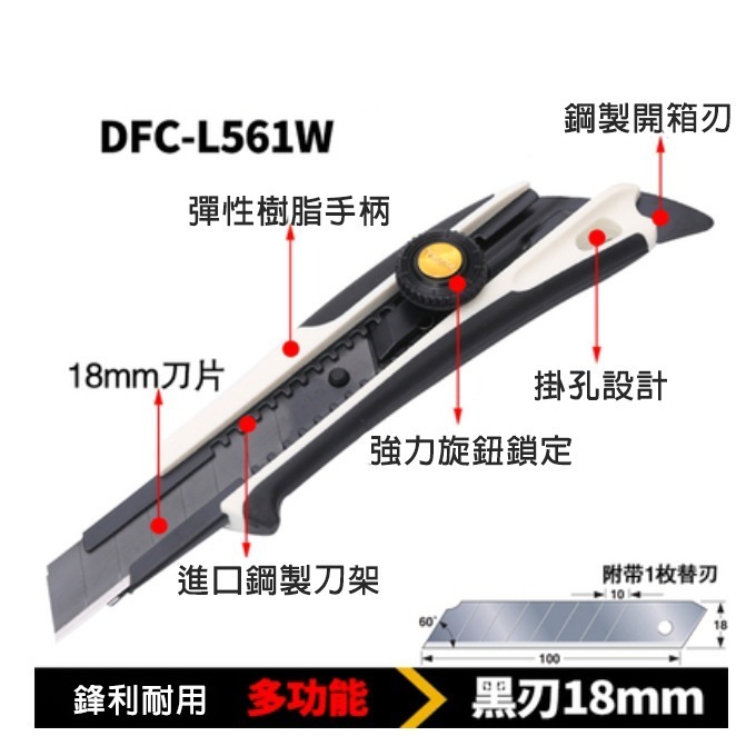 【小米粉】TAJIMA 田島多功能美工刀 原廠原裝 自動固定 螺旋固定 自動收刀 18mm L560 L561 L579-細節圖5