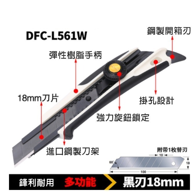 【小米粉】TAJIMA 田島多功能美工刀 原廠原裝 自動固定 螺旋固定 自動收刀 18mm L560 L561 L579-細節圖5