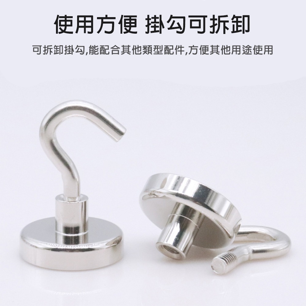 【小米粉】磁吸掛勾 金屬掛勾 磁鐵掛勾 掛勾 強磁掛勾 多功能掛勾 磁吸鉤 磁性掛勾 強力磁鐵掛鉤 強力磁鐵掛勾組-細節圖6