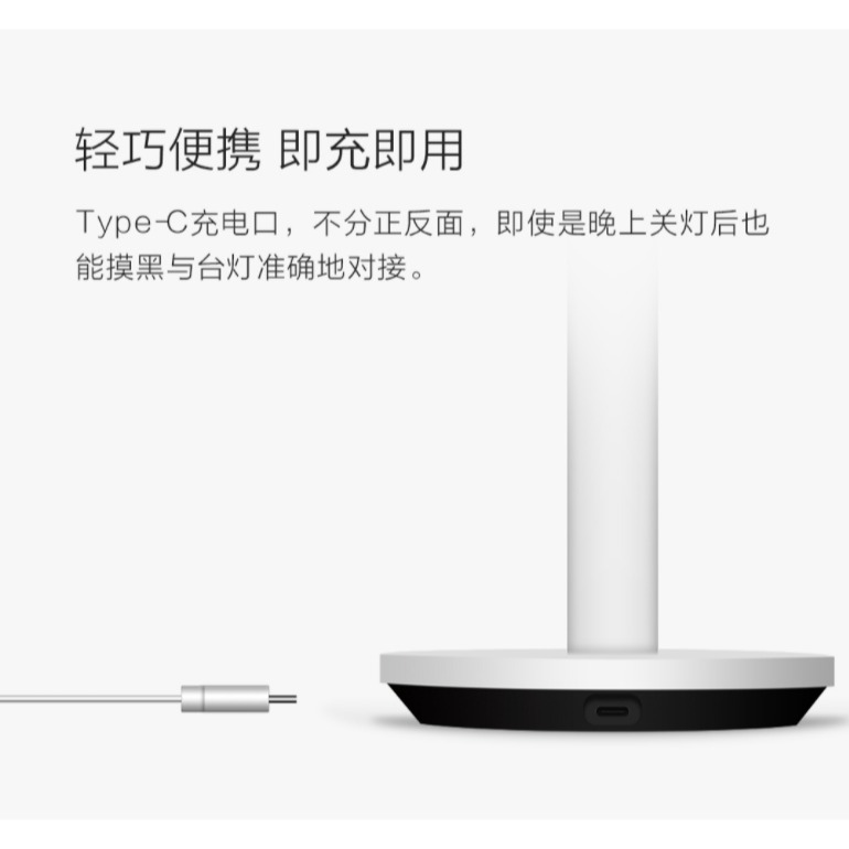 【小米粉】有品 Yeelight折疊充電檯燈 Pro 充插兩用 檯燈 充電檯燈-細節圖8