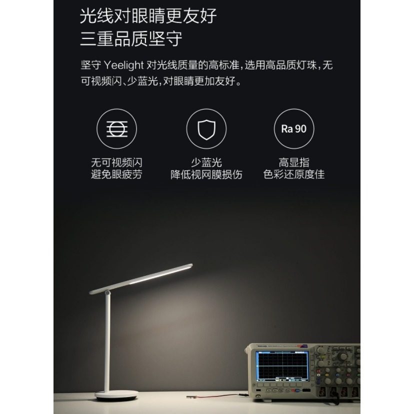 【小米粉】有品 Yeelight折疊充電檯燈 Pro 充插兩用 檯燈 充電檯燈-細節圖9