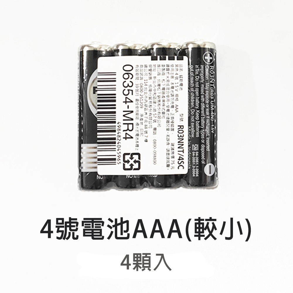 【小米粉】Panasonic 國際牌 碳鋅電池 3號電池 4號電池 普通電池 乾電池 三號電池 四號電池 AA AAA-細節圖4