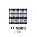 【小米粉】Panasonic 國際牌 碳鋅電池 3號電池 4號電池 普通電池 乾電池 三號電池 四號電池 AA AAA-規格圖4