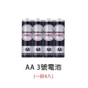 【小米粉】Panasonic 國際牌 碳鋅電池 3號電池 4號電池 普通電池 乾電池 三號電池 四號電池 AA AAA-規格圖4